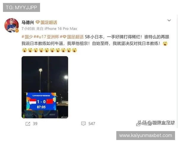 太狠了！2-0，3-1！亚洲杯疯狂一夜！日本晋级卡塔尔出局，国足出线创历史，这剧情太顶了