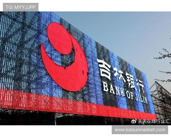 太狠了！行长以“银行倒贷”为由借走客户上亿贷款，因诈骗等罪名被判无期 还没追回的贷款该谁还？，球迷看完都坐不住