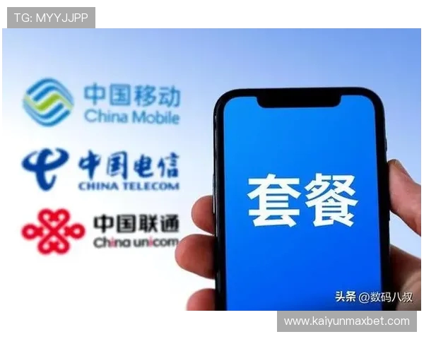 太狠了！狼来了？外资将杀入电信业，三大运营商瑟瑟发抖？资费要降价了！，场面多少有点离谱