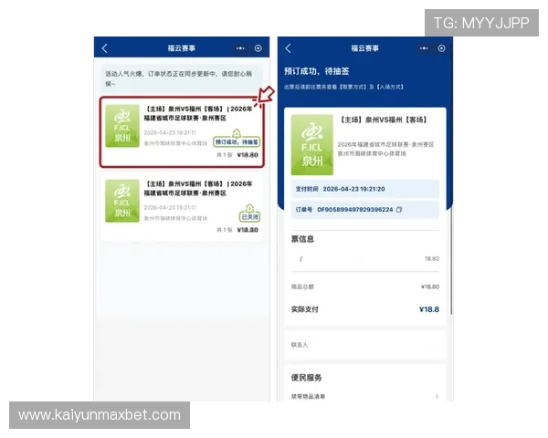 太狠了！即将开启门票预订！“闽超”厦门队主场对阵三明队，这比赛直接演成连续剧
